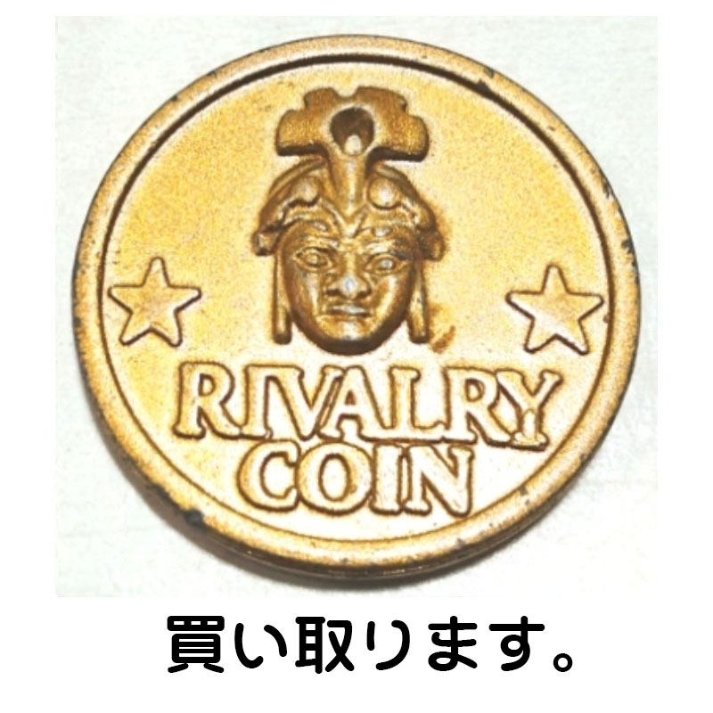 �w���N���C�X�g�i���́j RIVALRY COIN
