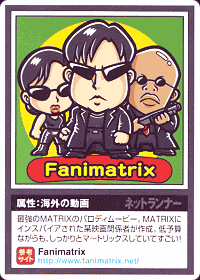 Fanimatrix